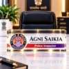 Assam Police Officers Name Plate - Thumbnail Image 2