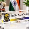 Bihar Police Officers Name Plate - Thumbnail Image 1