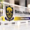 Bihar Police Officers Name Plate - Thumbnail Image 2