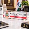 Chhattisgarh Police Officers Name Plate - Thumbnail Image 6