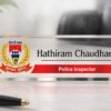 Jharkhand Police Officers Name Plate - Thumbnail Image 10