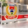Jharkhand Police Officers Name Plate - Thumbnail Image 5