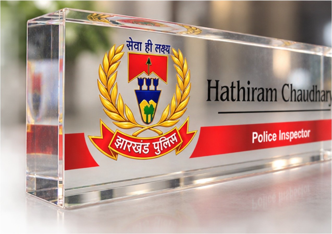 Jharkhand Police Officers Name Plate - Image 5