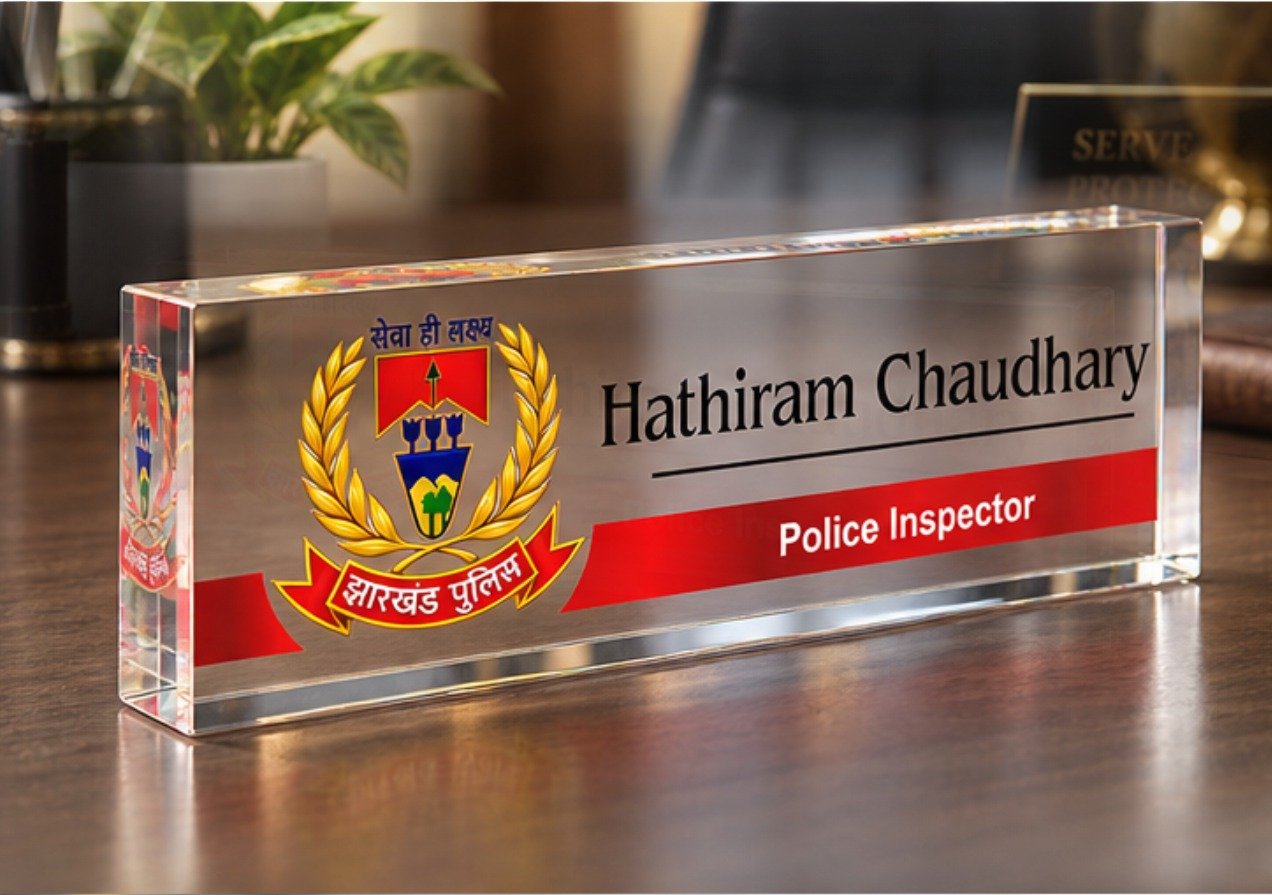 Jharkhand Police Officers Name Plate - Image 4