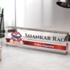 Uttarakhand State Police Officers Name Plate - Thumbnail Image 5